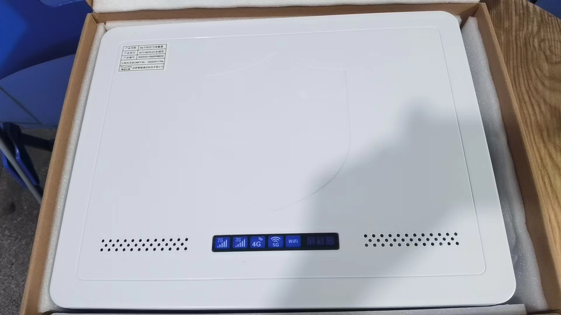  莎车内置21路移动通信干扰器