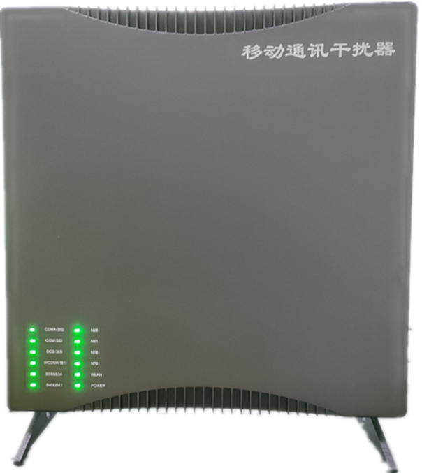  莎车信令级放装型数字移动通信干扰器