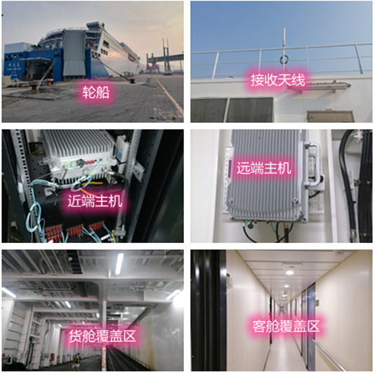  莎车海上游轮轮船渔船覆盖案例