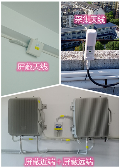  莎车某检察院保密室屏蔽案例（数字信令级）