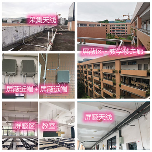  莎车某中学考场屏蔽案例（数字信令级）