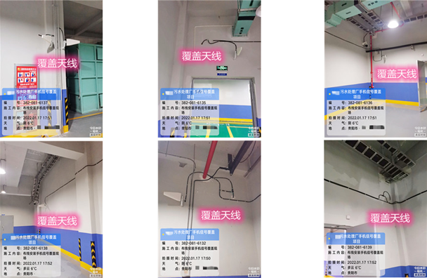  莎车污水处理净水厂地下箱体覆盖案例
